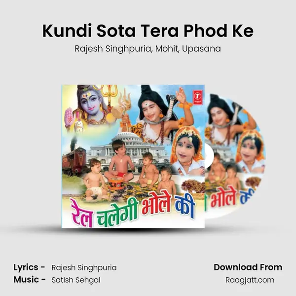 Kundi Sota Tera Phod Ke mp3 song