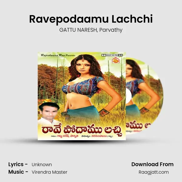 Ravepodaamu Lachchi mp3 song