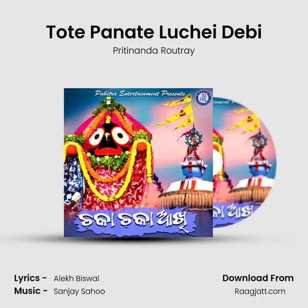 Tote Panate Luchei Debi - Pritinanda Routray album cover 