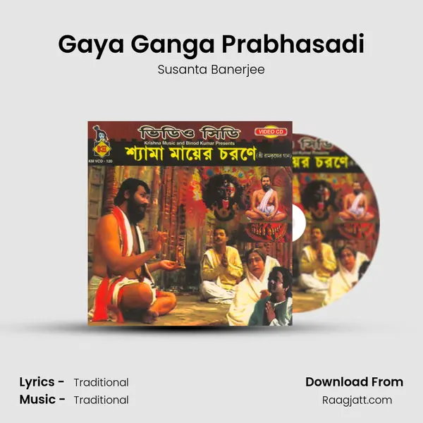 Gaya Ganga Prabhasadi mp3 song