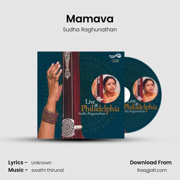 Mamava - Sudha Raghunathan album cover 