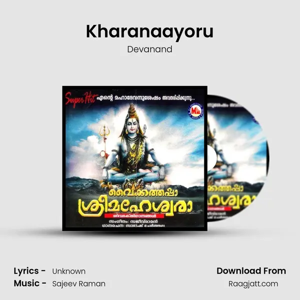 Kharanaayoru mp3 song