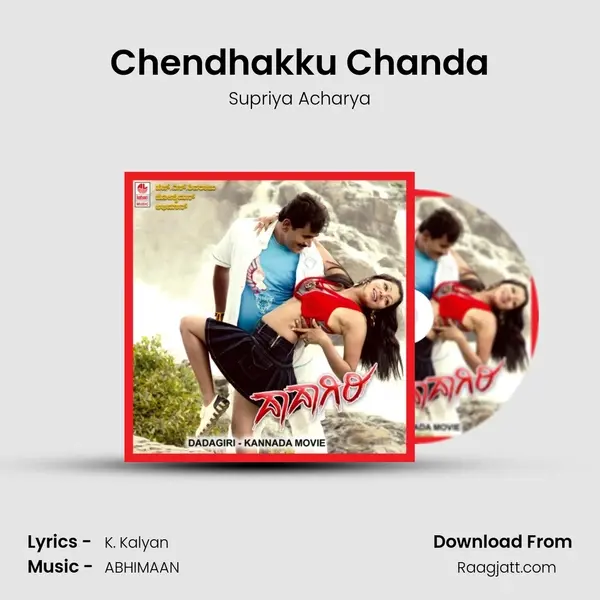 Chendhakku Chanda mp3 song