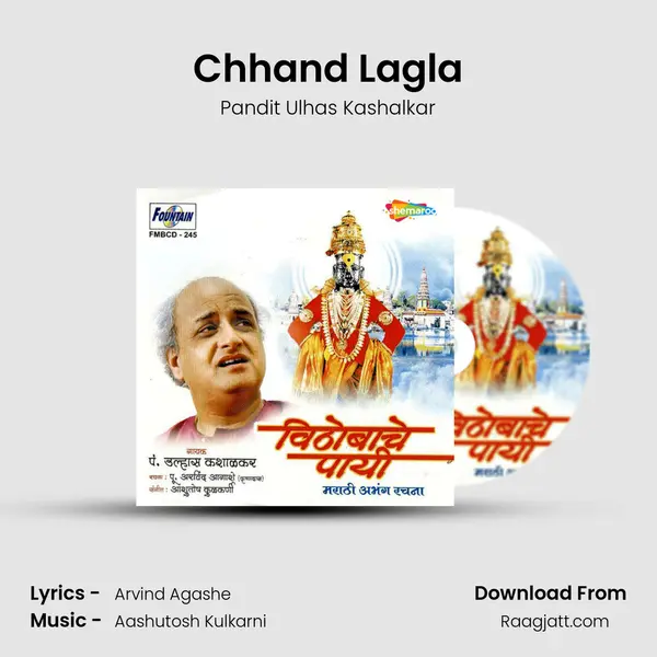 Chhand Lagla mp3 song