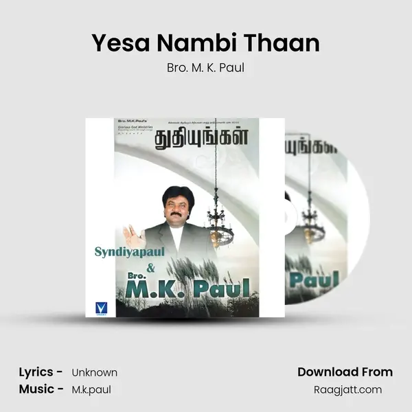 Yesa Nambi Thaan - Bro. M. K. Paul album cover 