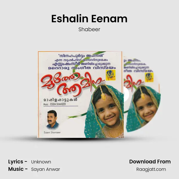 Eshalin Eenam mp3 song