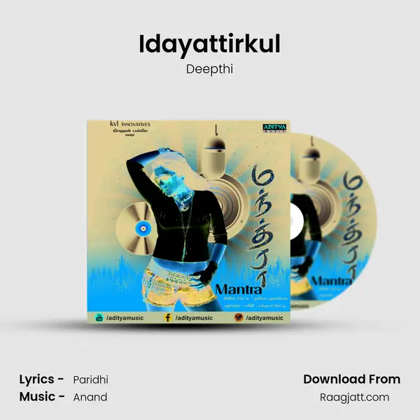 Idayattirkul mp3 song