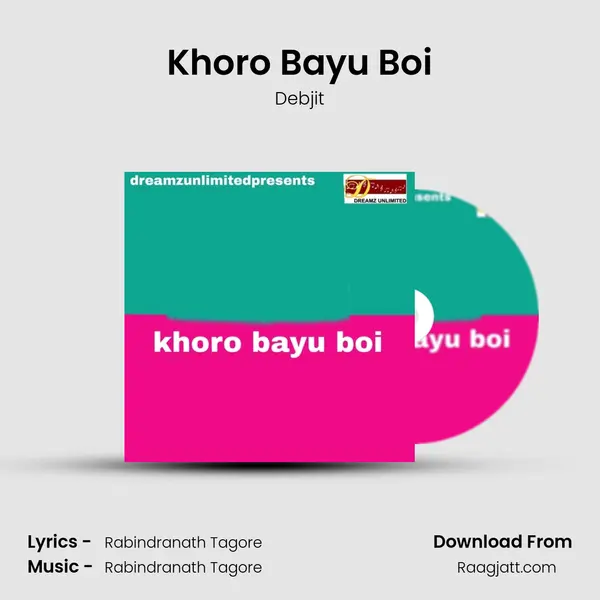 Khoro Bayu Boi mp3 song