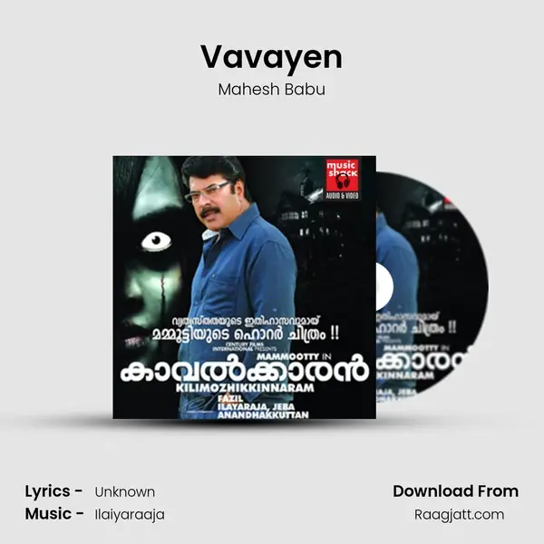 Vavayen mp3 song