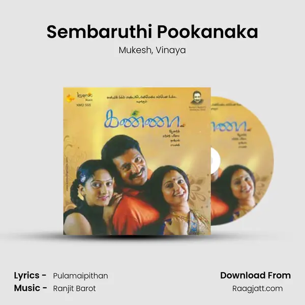 Sembaruthi Pookanaka mp3 song