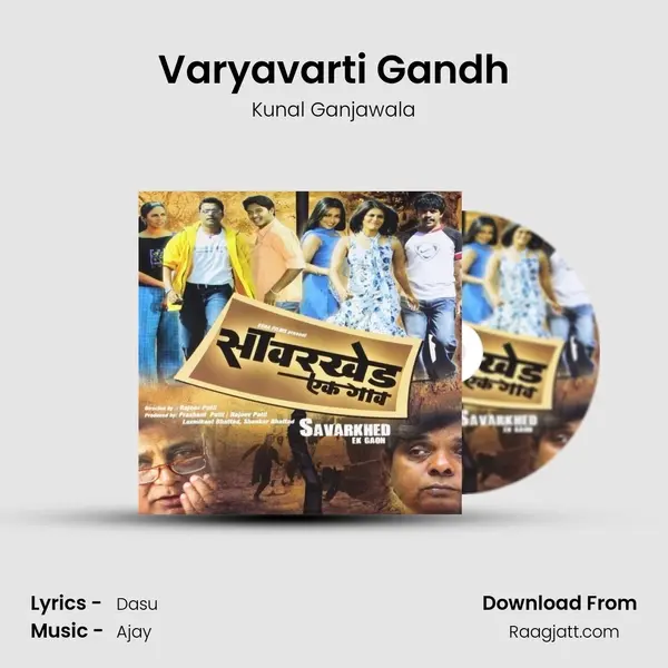 Varyavarti Gandh mp3 song