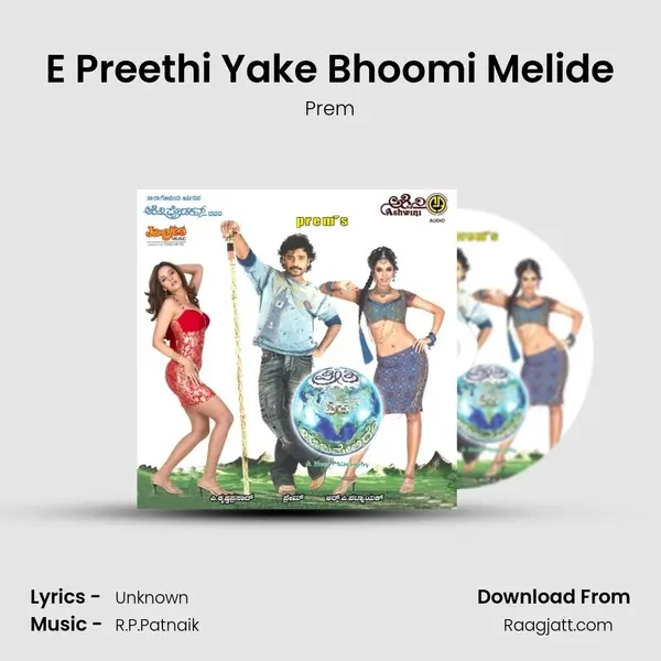 E Preethi Yake Bhoomi Melide - Prem album cover 