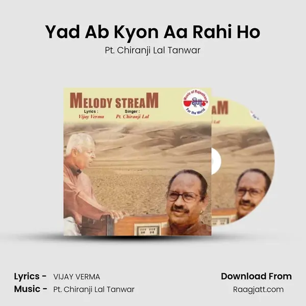 Yad Ab Kyon Aa Rahi Ho mp3 song