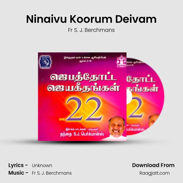 Ninaivu Koorum Deivam - Fr S. J. Berchmans album cover 