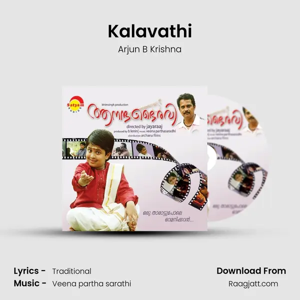 Kalavathi mp3 song