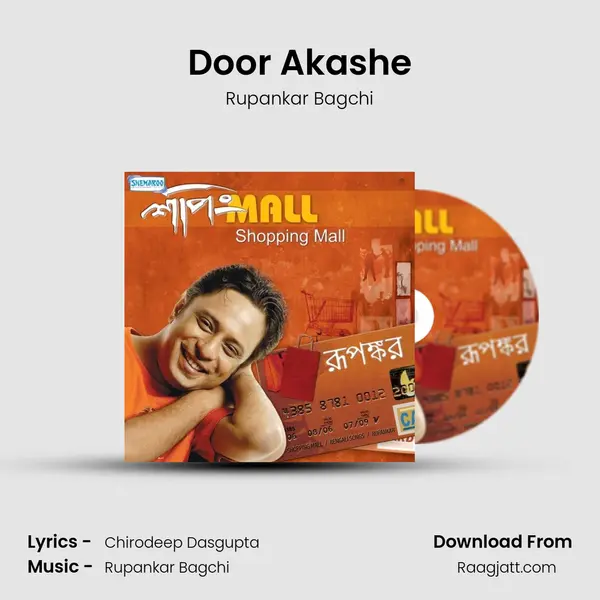 Door Akashe mp3 song