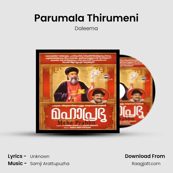 Parumala Thirumeni mp3 song