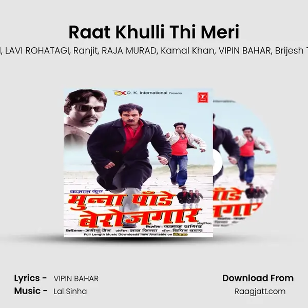 Raat Khulli Thi Meri mp3 song