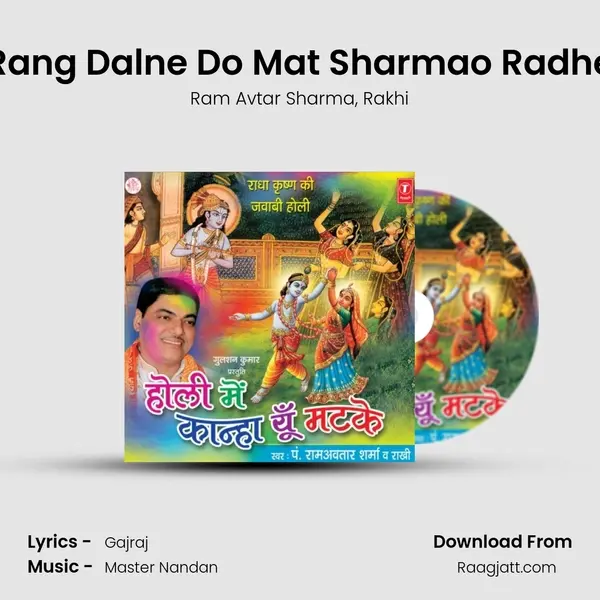 Rang Dalne Do Mat Sharmao Radhe - Ram Avtar Sharma album cover 