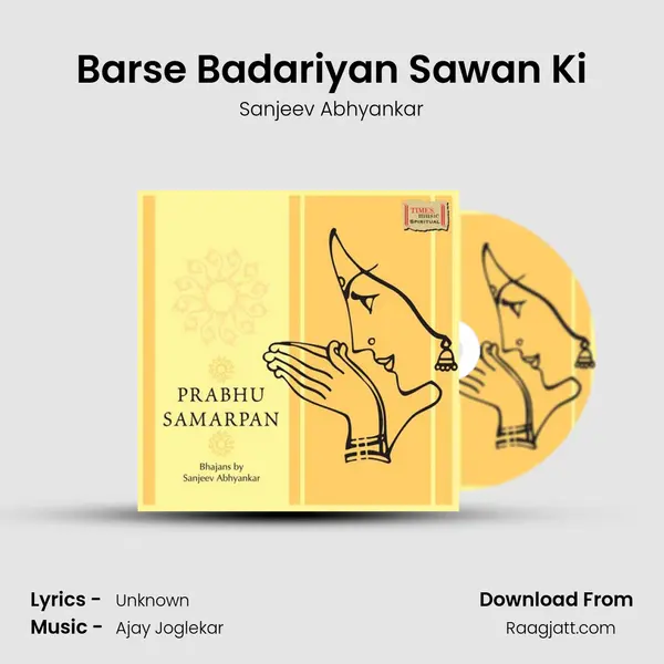 Barse Badariyan Sawan Ki mp3 song