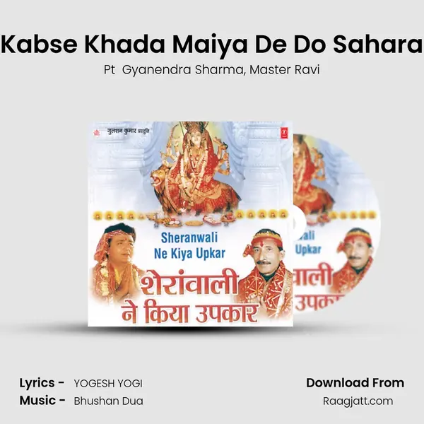 Kabse Khada Maiya De Do Sahara - Pt  Gyanendra Sharma album cover 