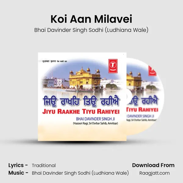 Koi Aan Milavei mp3 song