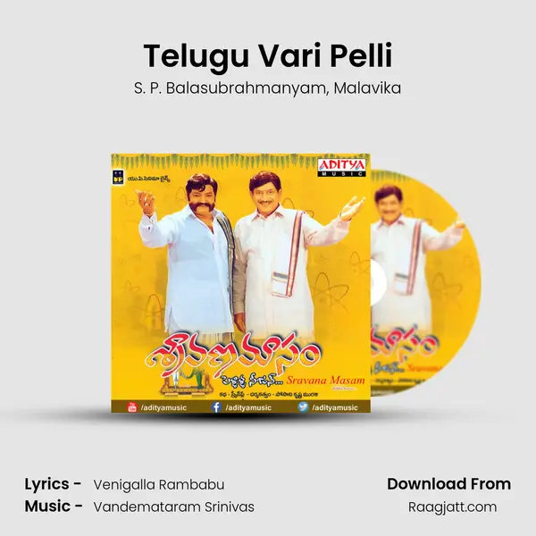 Telugu Vari Pelli mp3 song