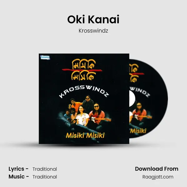 Oki Kanai - Krosswindz album cover 