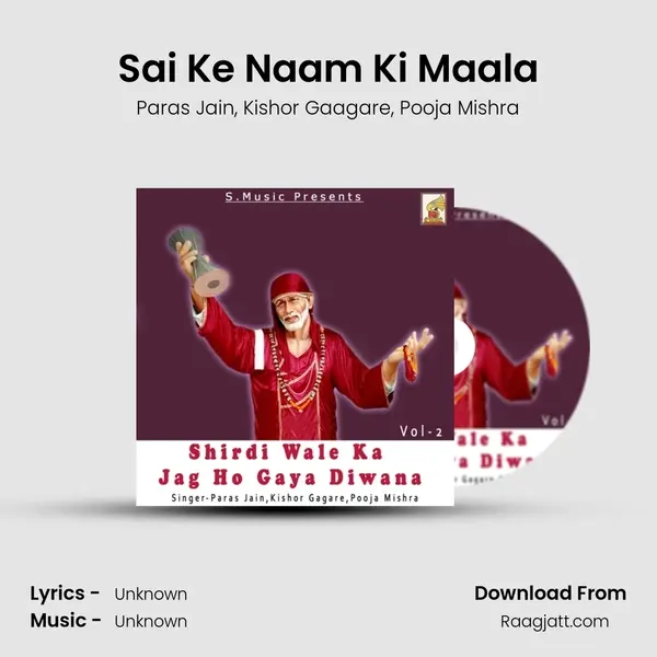 Sai Ke Naam Ki Maala mp3 song