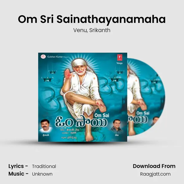 Om Sri Sainathayanamaha mp3 song