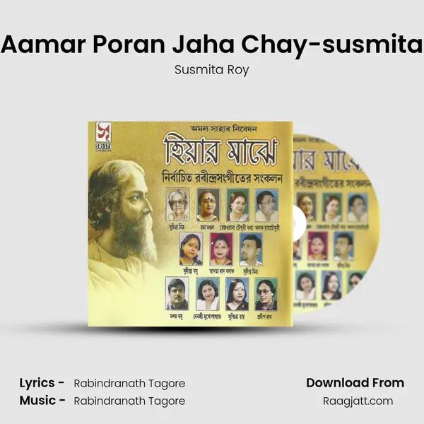 Aamar Poran Jaha Chay-susmita mp3 song