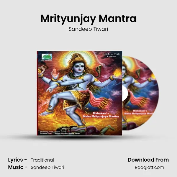 Mrityunjay Mantra mp3 song