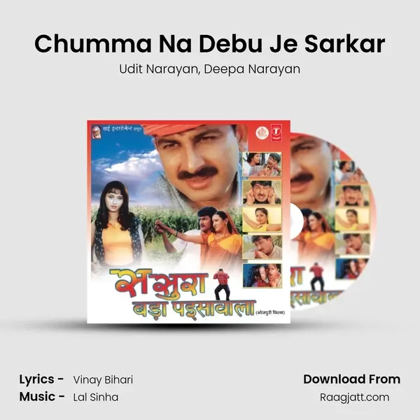 Chumma Na Debu Je Sarkar mp3 song