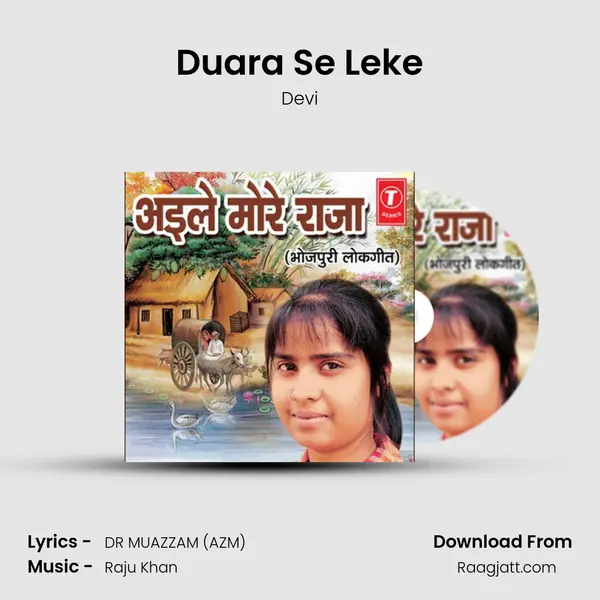 Duara Se Leke mp3 song