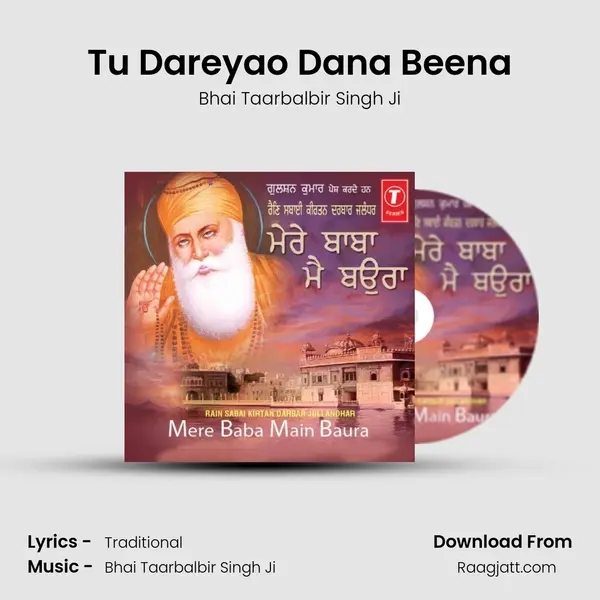 Tu Dareyao Dana Beena mp3 song