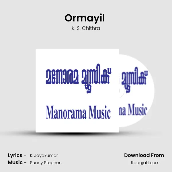 Ormayil (Chitra) - K. S. Chithra album cover 