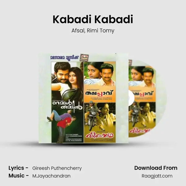 Kabadi Kabadi - Afsal album cover 