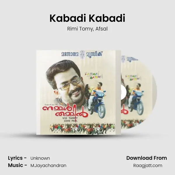 Kabadi Kabadi mp3 song