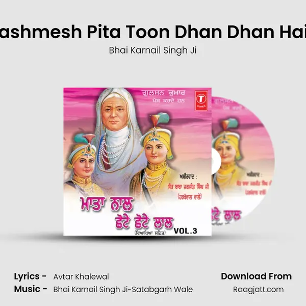 Dashmesh Pita Toon Dhan Dhan Hain mp3 song