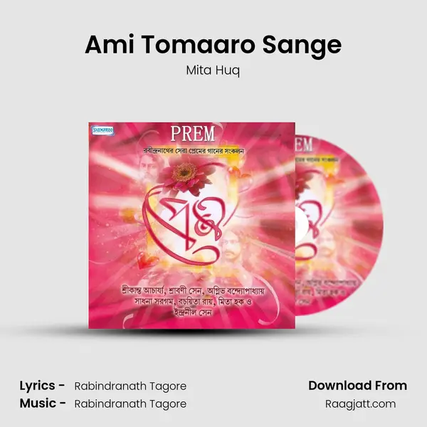 Ami Tomaaro Sange mp3 song