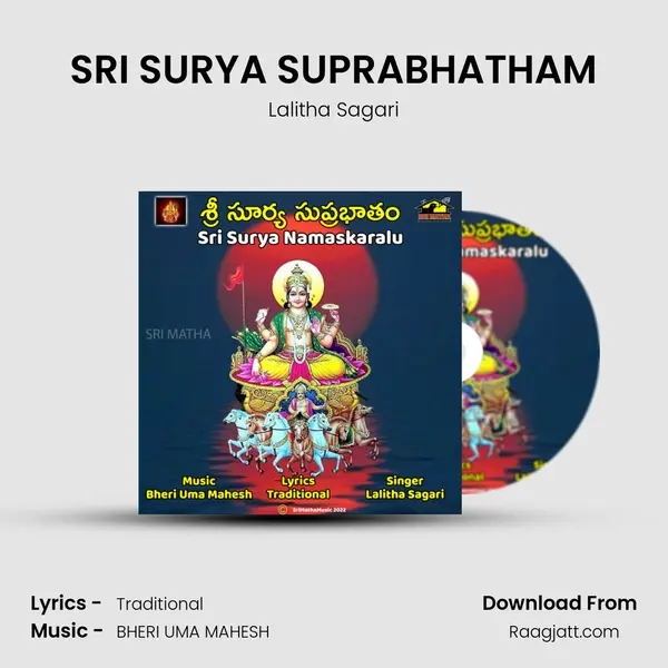 SRI SURYA SUPRABHATHAM - Lalitha Sagari album cover 