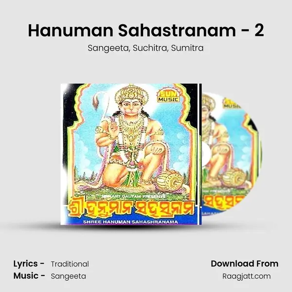 Hanuman Sahastranam - 2 - Sangeeta album cover 