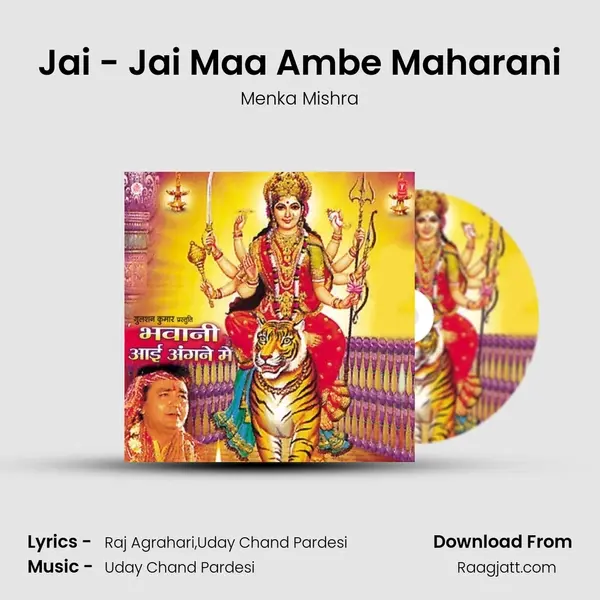 Jai - Jai Maa Ambe Maharani mp3 song