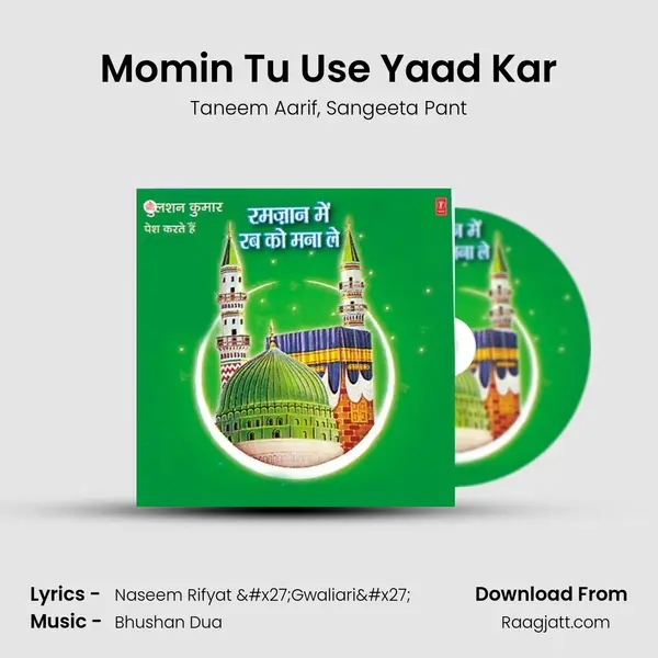 Momin Tu Use Yaad Kar mp3 song