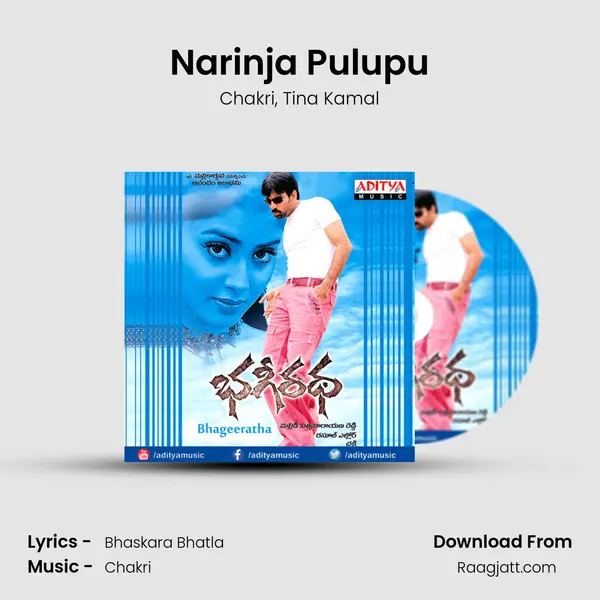 Narinja Pulupu mp3 song