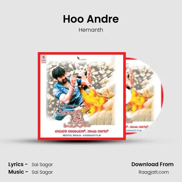 Hoo Andre - Hemanth album cover 