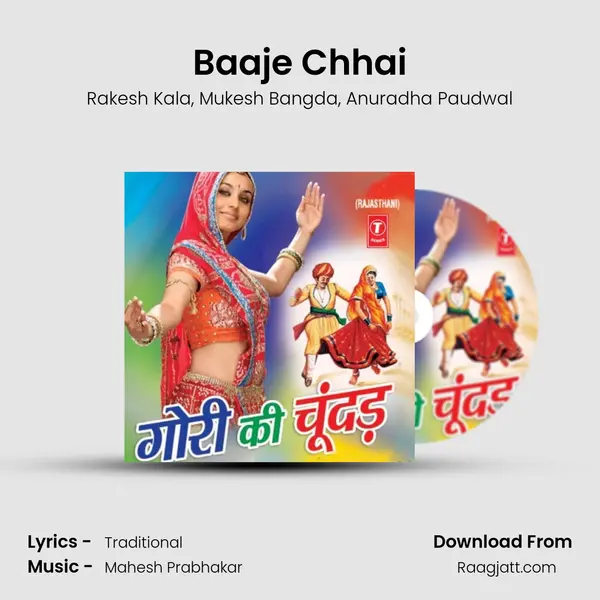 Baaje Chhai mp3 song