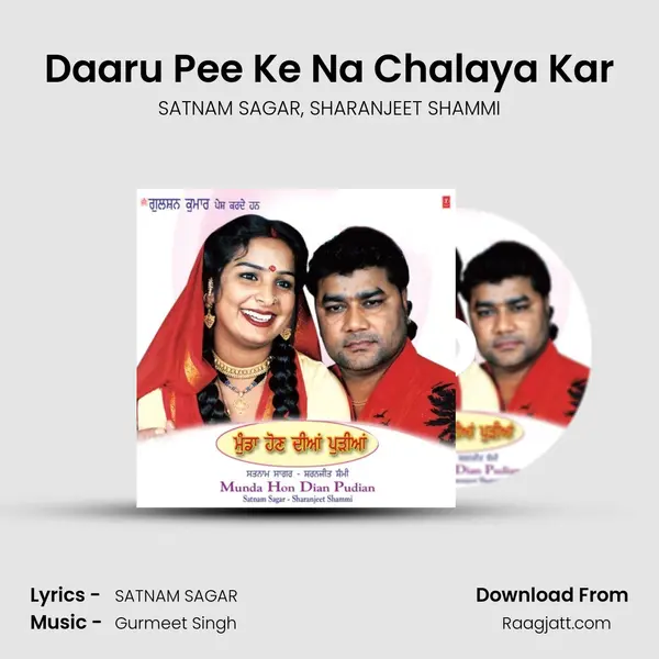 Daaru Pee Ke Na Chalaya Kar mp3 song