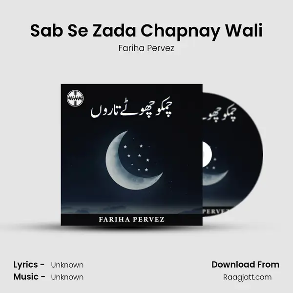 Sab Se Zada Chapnay Wali - Fariha Pervez album cover 