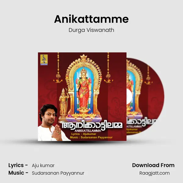 Anikattamme - Durga Viswanath mp3 song